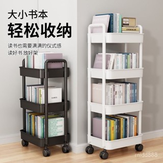 🧡本島出貨12H🧡可移動小推車置物架 零食收納 桌下書架 桌下收納櫃 收納架推車 廚房收納架 玩具收納架 工位收納架