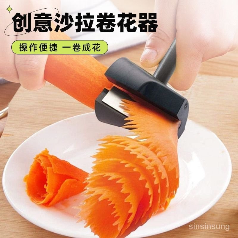[台灣熱銷]不銹鋼沙拉卷花器套裝胡蘿蔔黃瓜雕花刀螺旋卷花刨絲刨片器造型刀