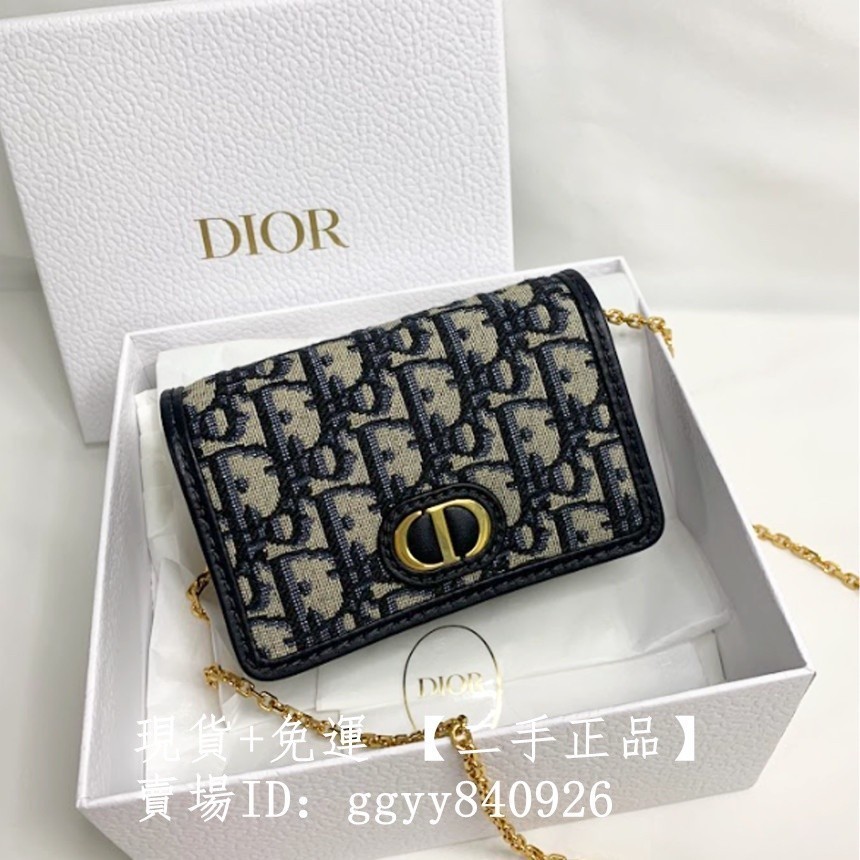 二手全新精品 DIOR 迪奧 30 MONTAIGNE Nano 蒙田包 腰包 斜背包 鏈條包 手拿包