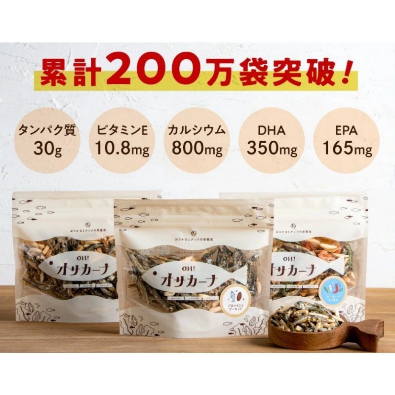 🔥現貨🔥日本🇯🇵OH!Sakana 博多熱銷限定 莫札瑞拉起司奶油 小魚干 零食 明太子小魚乾 下酒菜
