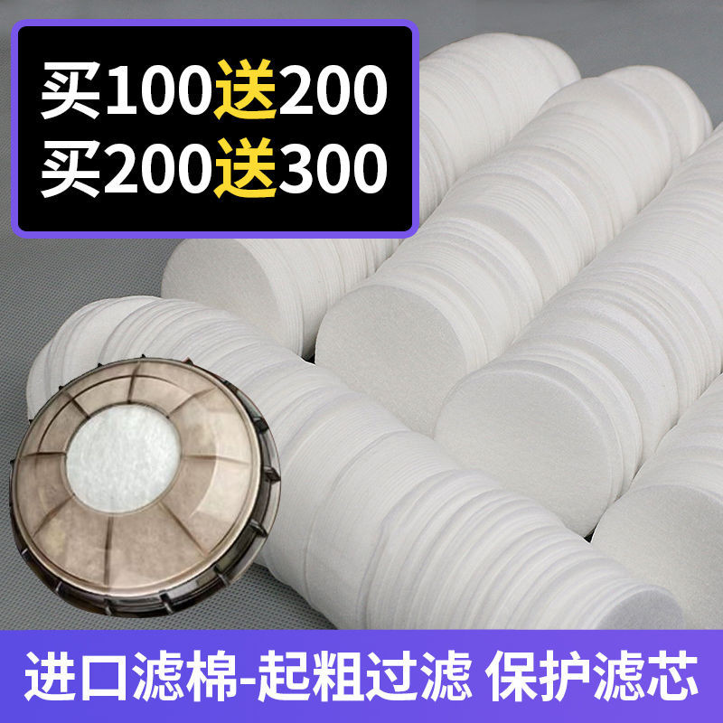 特價日本重松u2k過濾棉防塵口罩濾棉防塵罩過濾紙濾芯保護棉