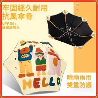 🔥優品推薦🔥兒童雨傘安全圓角小傘男童女孩小學生上學專用幼兒園寶寶長柄折疊 AZF8