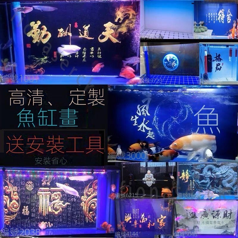 💜購仟壹號💜魚缸背景紙畫3d立體高清圖貼紙造景水族箱壁紙壁畫裝飾5d免膠自粘