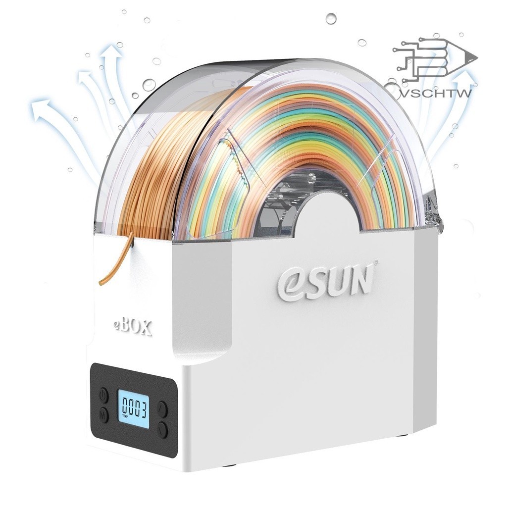 ◎eSUN eBOX Lite 3D打印機長絲乾燥箱3D長絲乾燥機儲物盒脫