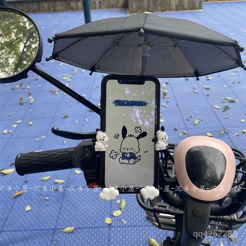 【精選好物】防雨手機支架 電動車小雨傘 手機支架 摩託車自行車 外賣騎手導航 可愛騎行手機支架 H406