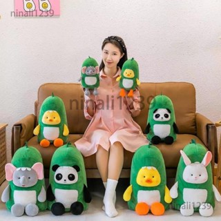 可愛變身恐龍公仔大象毛絨玩具兔子安撫玩偶熊貓抱枕鴨子女生禮物NI