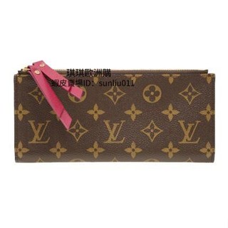 二手 Louis Vuitton LV M61287 M61269 Adele 雙拉鍊 扣式 長夾 紫紅色