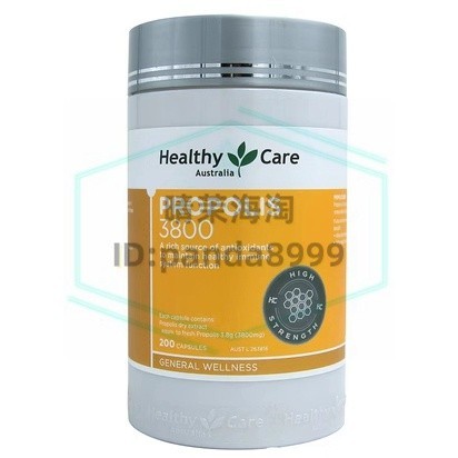 澳洲Healthy Care 雙倍1000mg/2000mg 天然高濃度蜂王乳 蜂王漿 黑蜂膠【晴茉海淘】