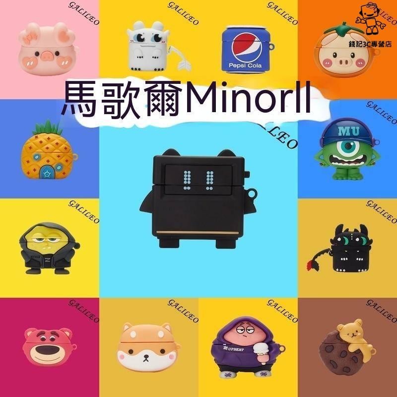 錢記-適用於Marshall Minor Il耳機保護套 馬歇爾無線耳機保護殼 矽膠 軟殼 防摔 情侶