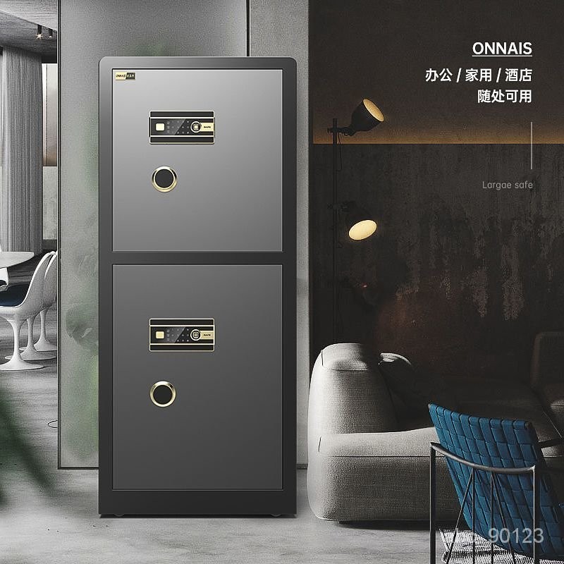 歐奈斯保險櫃傢用辦公大型45/100cm密碼指紋單雙門加厚防盜保險箱