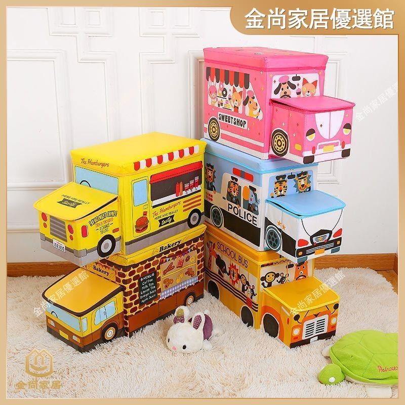 ✨台灣出貨✨多功能兒童卡通汽車收納凳可坐人儲物凳兒童玩具整理箱可折疊包郵