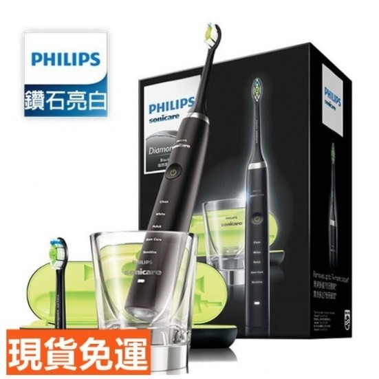 【現貨】 免運 公司貨 適用於 飛利浦電動牙刷 PHILIPS HX9352 HX9362音波電動牙刷 聲波震動電動