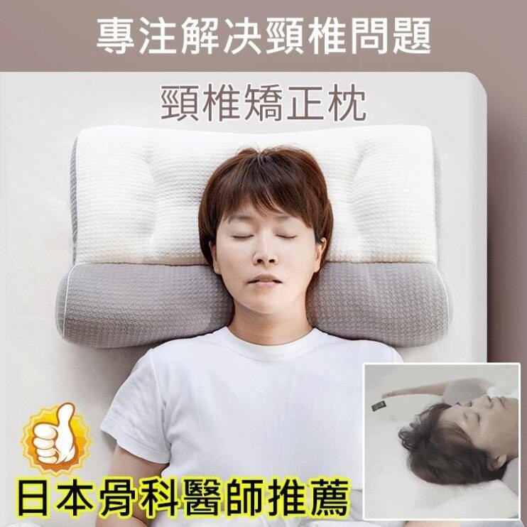 JS-反牽引護頸枕助眠枕