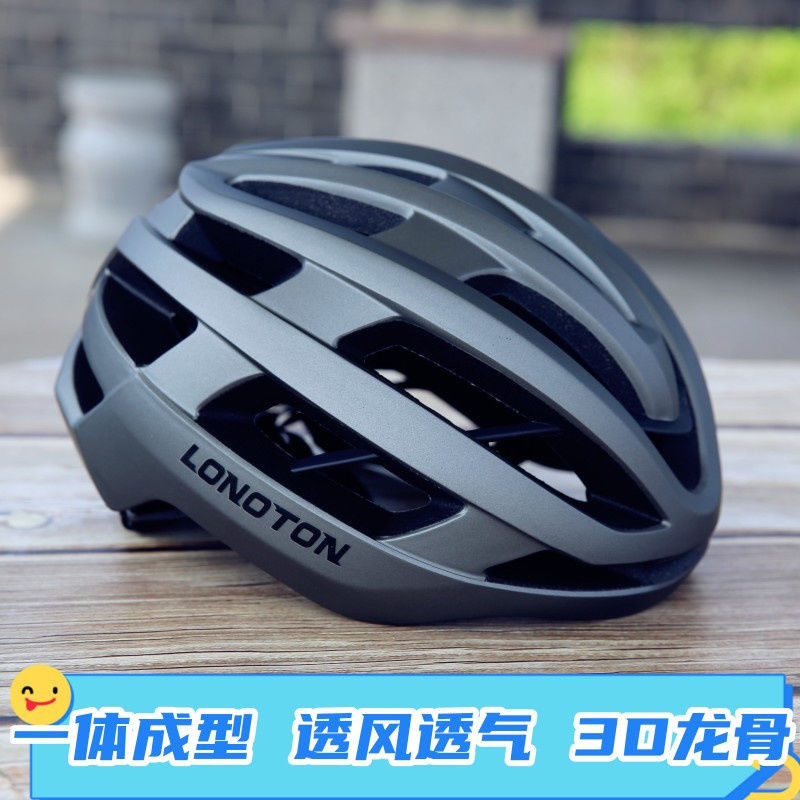 熱銷台灣免運費一體成型山地公路自行車騎行頭盔氣動破風透氣單車裝備PMT安全帽