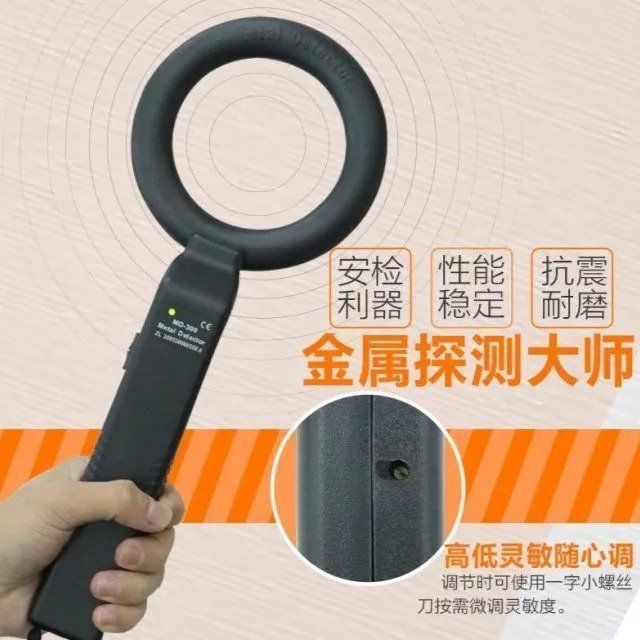 #台灣熱銷金屬探測器 正品 手持式 MD300 木材鐵釘探測儀 考場探手機安檢儀
