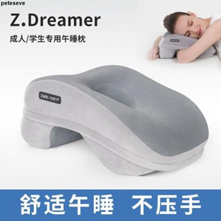 午睡枕👍知夢人午睡枕辦公室成人趴睡枕靠枕學生桌上睡覺趴趴抱枕午休枕頭