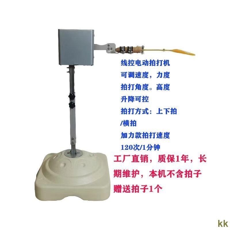 工廠直銷#按摩拍打全自動拍打機打樁機小型便攜式拍打器電動拍痧板