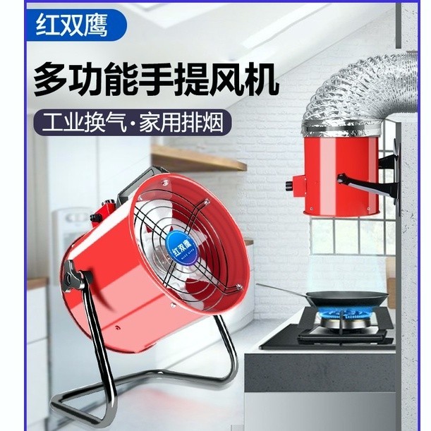 現貨-抽風機排風扇廚房免安裝排煙強力租房抽油煙機排氣扇小型移動商用
