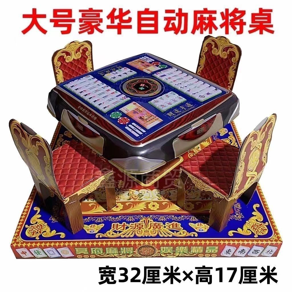 清明節紙紮成品麻將全套立體麻將桌清明節燒紙上墳週年清明用品祭祀批髮