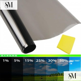 【SYM】1 套 50CM * 3M 防曬隔熱膜 防紫外線 隱私玻璃貼紙 通用家用 汽車