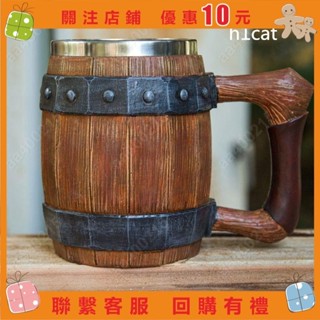 蜂鳥特賣場#海賊王同款酒杯 水杯 動漫同款不銹鋼仿橡木桶啤酒杯 道具杯子