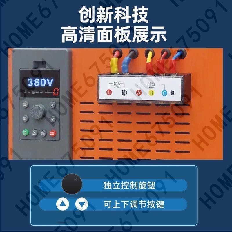 逆變器220v轉380v變壓器市電單相轉三相工業電