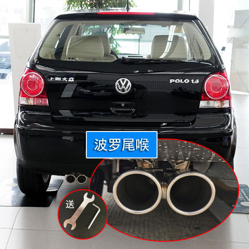 Volkswagen 適用06 07 08-21新老款福斯polo尾喉改裝排氣管波羅勁情汽車配件