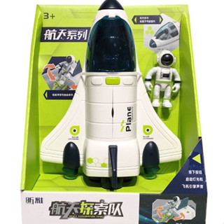 🌈新北出貨兒童太空梭玤火箭模型玩具太空船玤太空探測車幼稚園禮物航模玩具