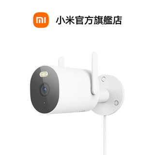 2024新款熱賣Xiaomi 室外攝影機 AW300【小米官方旗艦店】