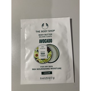 THE BODY SHOP 美體小舖 酪梨潤澤身體滋養霜 8ML