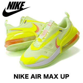 Nike Air Max UP 螢光綠 氣墊 避震 舒適 休閒鞋 慢跑CK7173-700