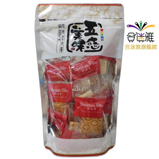 千層奶油派 100g、150g、300g/包(包裝款式隨機出貨)<滿99元才出貨><蝦皮/超取限購注意>【合迷雅旗艦館】