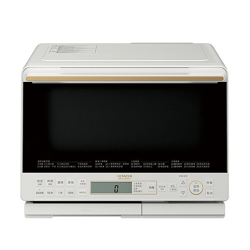 日立家電【MROS800AT】31L過熱水蒸氣烘烤微波爐