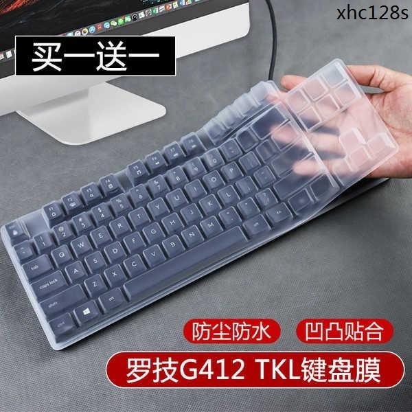 熱銷· 適用羅技G412 TKL SE機械鍵盤膜有線背光87鍵凹凸防塵罩矽膠透明