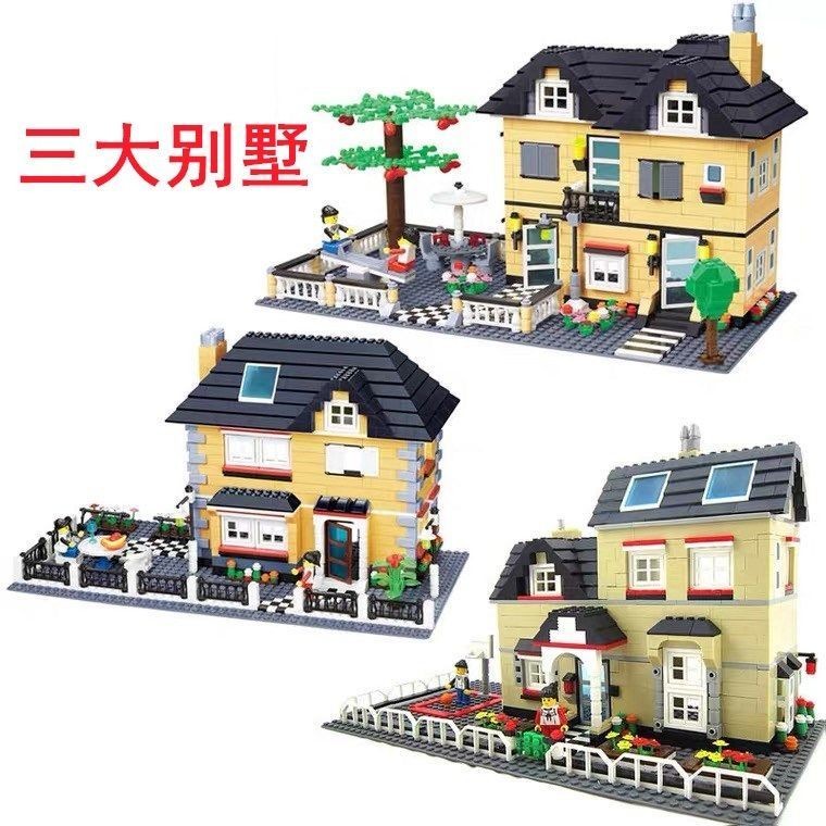 世界名建築 積木 兼容樂高積木兒童拼圖城市別墅建筑模型我的世界房屋益智拼裝玩具