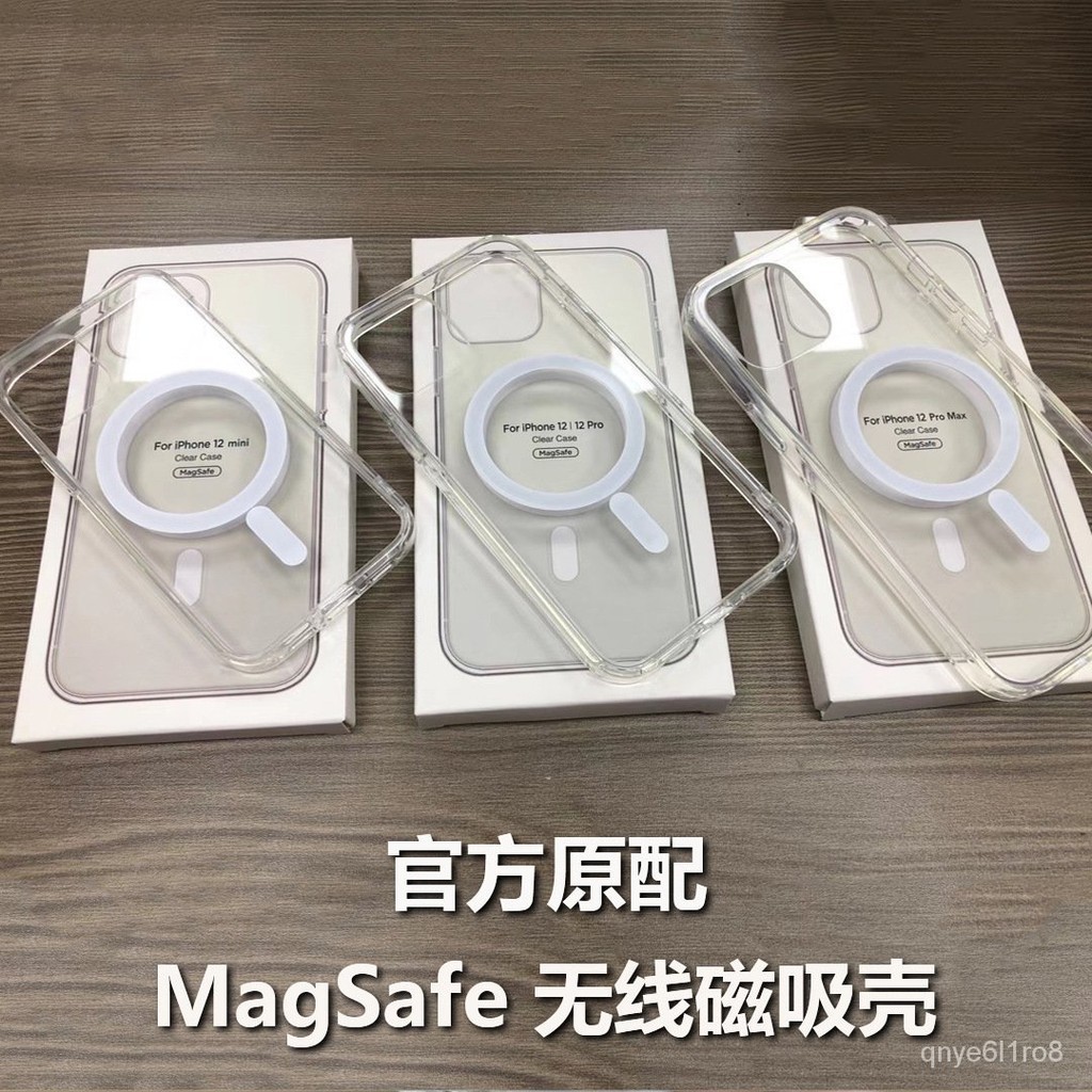 iPhone手機殼 保護殼 適用iphone15透明磁吸手機殻Magsafe無綫充電蘋果14亞剋力保護套X NTGE