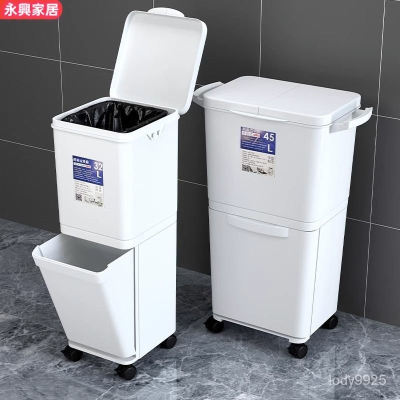 雙層分類垃圾桶 迴收垃圾桶 廚餘桶 垃圾桶 乾濕分離  垃圾桶廚房衛生桶可移動大容量幹濕分離雙層分類加大加高大號傢用