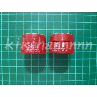 SK-II SK-2 致臻肌活能量活膚霜/肌活能量輕盈活膚霜