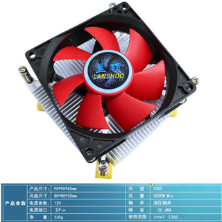 ♔1151塔扇 CPU散熱器 1366銅芯 CPU散熱風扇 1366平臺X58X79