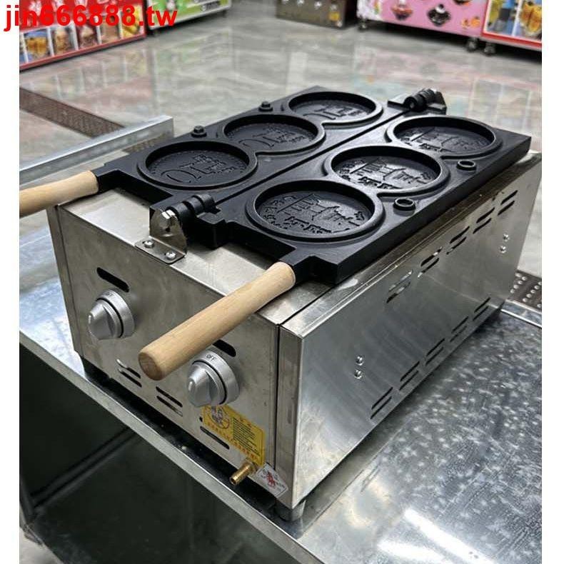 🌸爆款🌸網紅拉絲芝士金幣面包機擺攤車設備香蕉燒烤華夫餅小吃模具機器
