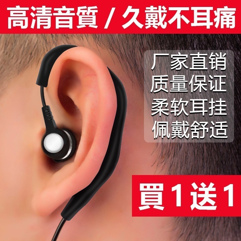 台灣熱銷 無線電對講機耳機 對講機耳機耳麥FRS頭 對講耳機K頭 建武對講機 寶峰UV-5R耳機 小米對講機