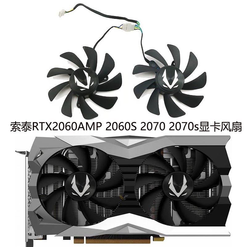 ♦ZOTAC索泰RTX2060AMP 2060S 2070 2070s顯卡散熱器風扇CF9015