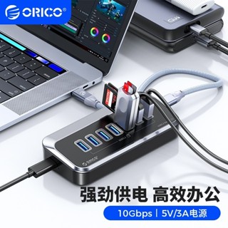 ♦Orico 10Gbps USB 3.2 HUB 超高速 Type-C 分路器 OTG 適配器