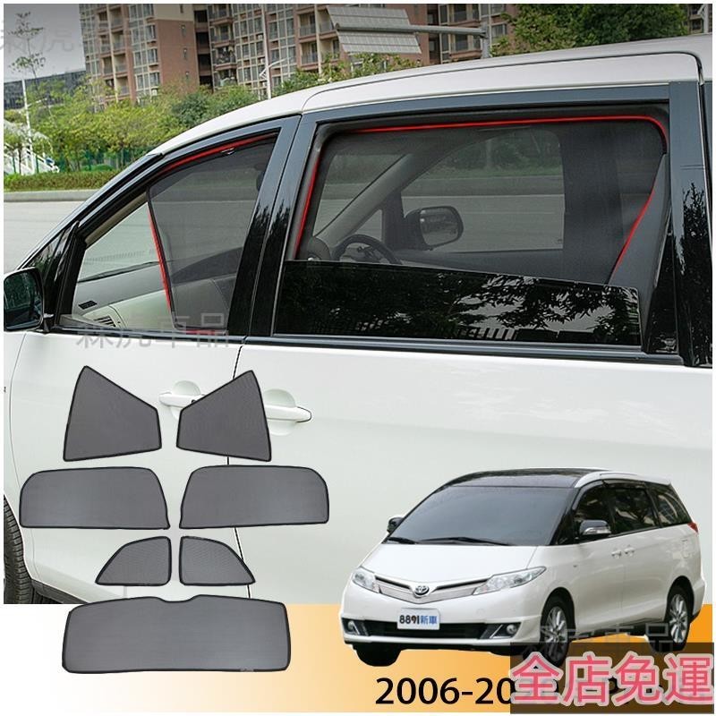 森虎車品📢TOYOTA豐田【PREVIA遮陽窗簾-七窗】2006-2020年Previa專用 磁吸窗簾 遮陽簾 免運