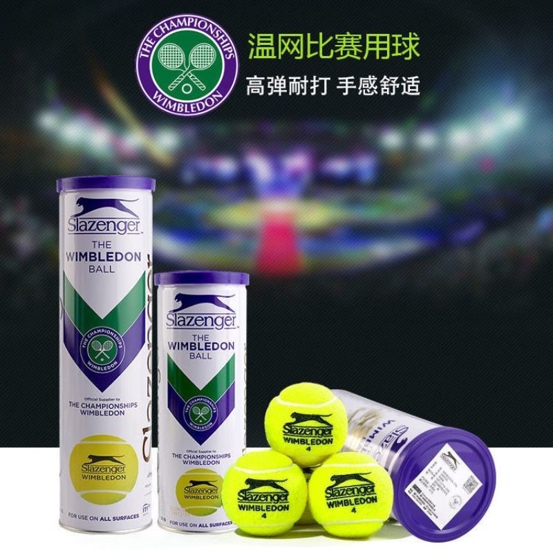【精品熱銷】Slazenger/史萊辛格網球紫鐵罐裝溫網比賽用球筒裝高彈耐磨訓練球
