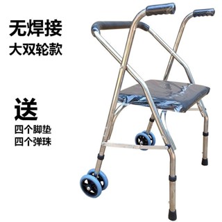 老年人助行器老人四角拐杖輔助行走器手推車代步車助步器下肢訓練