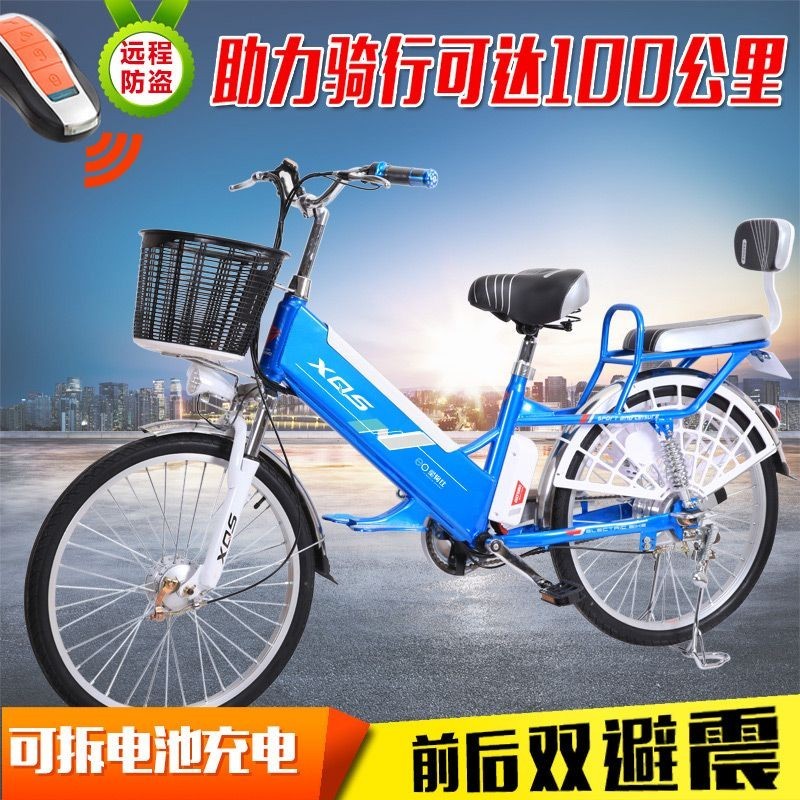【臺灣專供】星奇仕電動腳踏車48V60V鋰電池可拆電動車腳踏車20寸24寸電瓶車