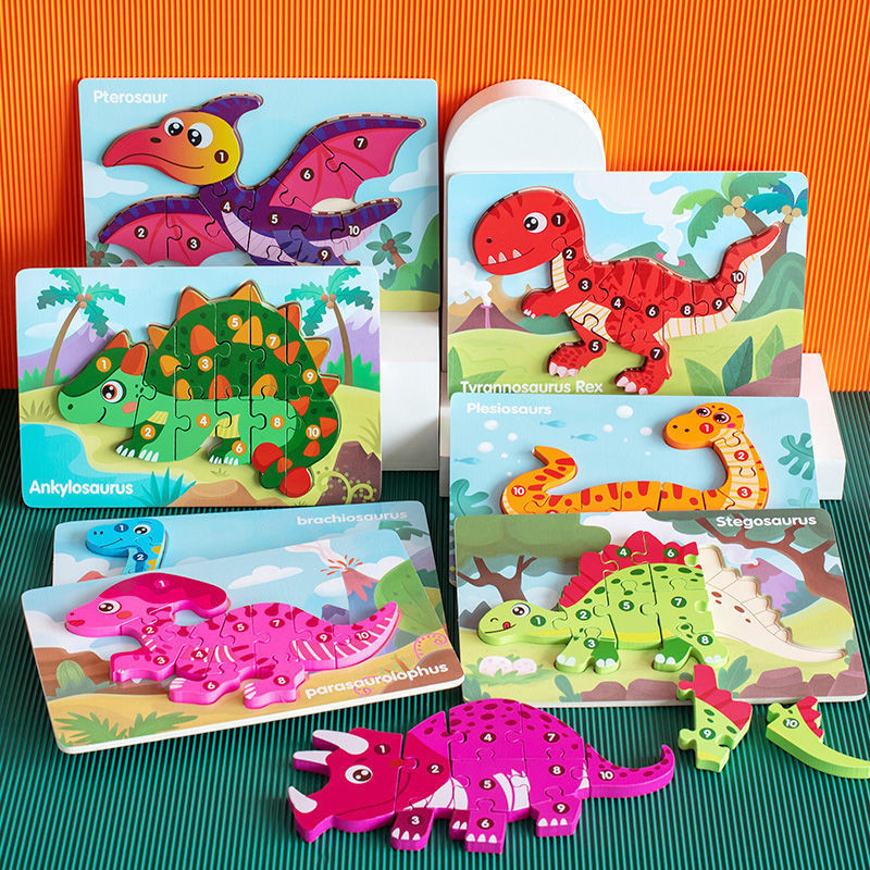 優選好物3D立體恐龍拼圖兒童早教玩具木質拼板男孩女孩幼兒園寶寶禮物優選