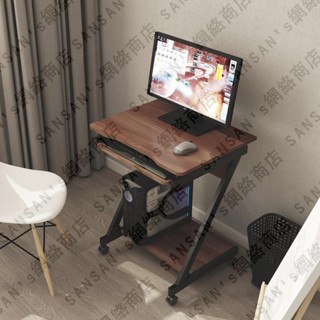 迷你電腦臺式桌家用簡易書桌簡約臥室小戶型60cm電腦小桌子電腦桌