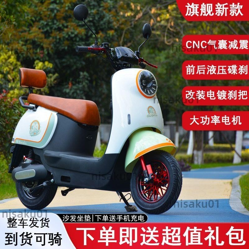 【免開發票】新款電動車電動摩托車72V大功率踏板學生輕便男女外賣車可上牌